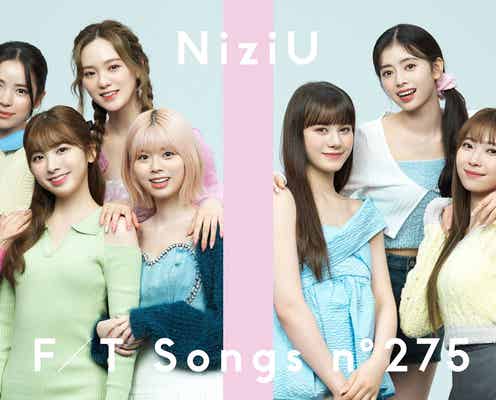 NiziU「THE FIRST TAKE」初登場 MV&ストリーミング再生3億回超え「Make you happy」披露