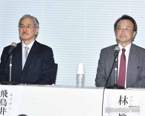 ジャニーズ「再発防止特別チーム」マスメディアの沈黙について言及 “新しいビジネスの考え方”提言