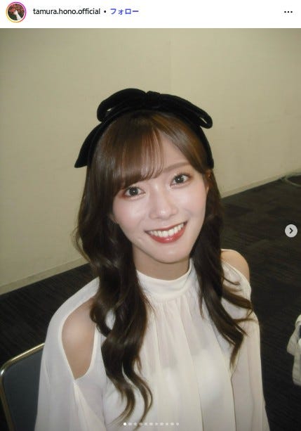 田村保乃Instagramより