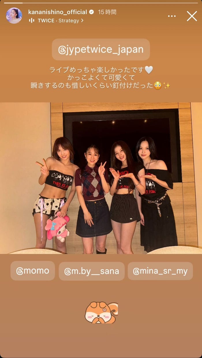 西野カナInstagramストーリーズより