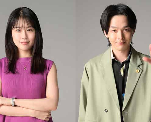 有村架純&中村倫也「石子と羽男」オリジナルストーリー「塩介と甘実」ゲスト出演決定 最終話の“その後”描く