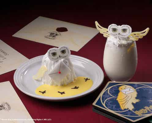 丸の内に「ハリー・ポッター」テーマの特別メニュー、ホグワーツ焼き印入ローストビーフやヘドウィグのスイーツ