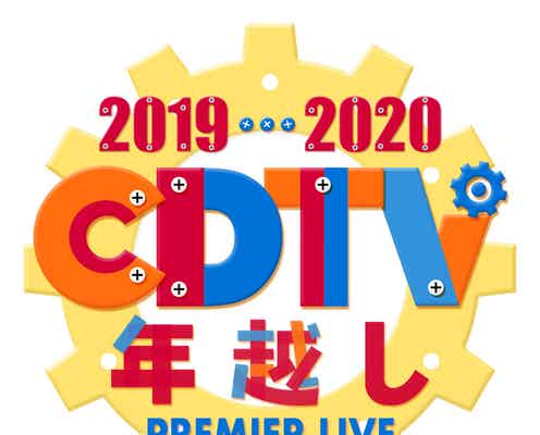 欅坂46・山本彩・きゃりーぱみゅぱみゅら 年越し「CDTV」第2弾出演アーティスト34組発表