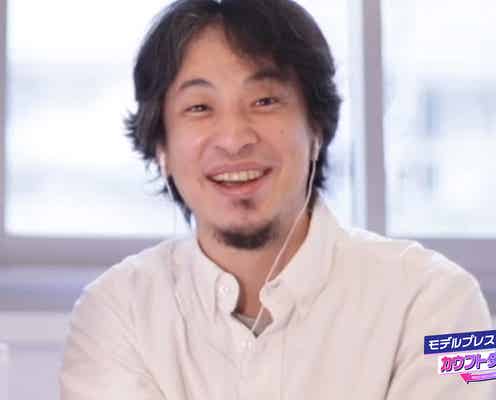ひろゆき、YouTuberを目指す10代へアドバイス