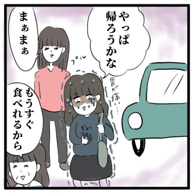 手相占いに誘われたら宗教勧誘だった話