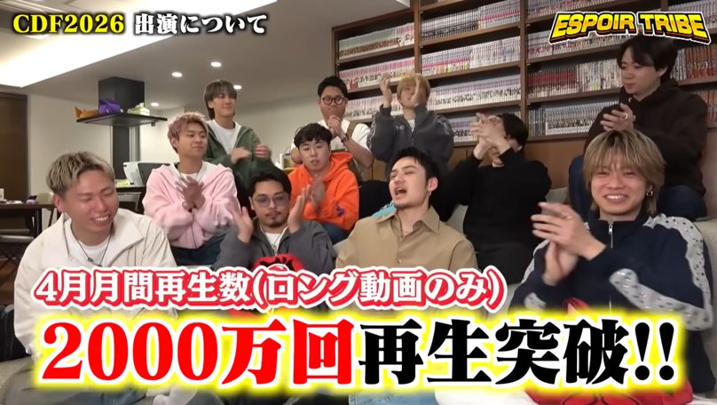 エスポが明かした東京ドームCDF参加条件は「4月の月間再生数2千万回突破！」