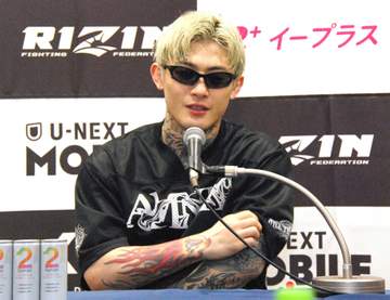 RIZINSET UP ホワイト ペイズリー完売品平本蓮モデル着用 平本蓮 1年10カ月ぶり復帰戦へ「楽しもうかなと」「パンチ力、平本