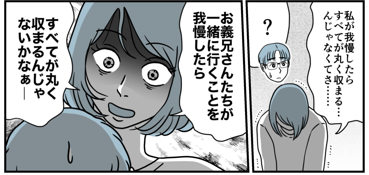 6_1_1