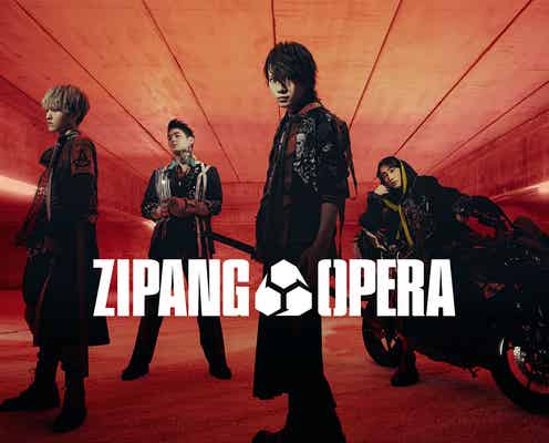 佐藤流司ら、LDH Records所属で音楽パフォーマンスユニット「ZIPANG OPERA」結成<本人コメント>