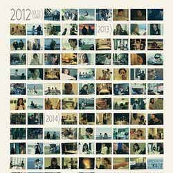 映画『テラスハウス クロージング・ドア』チラシ裏面（C）2015フジテレビジョン イースト・エンタテインメント