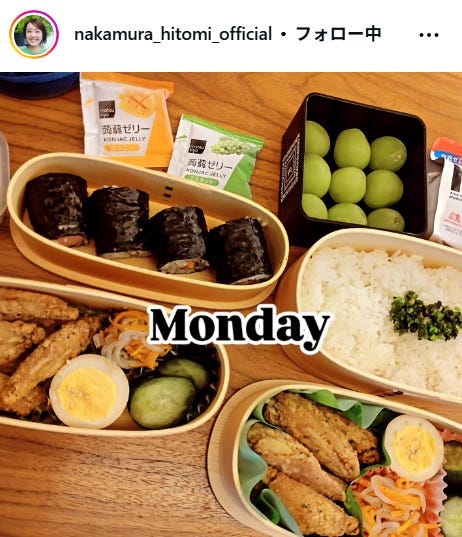 中村仁美アナウンサーInstagramより