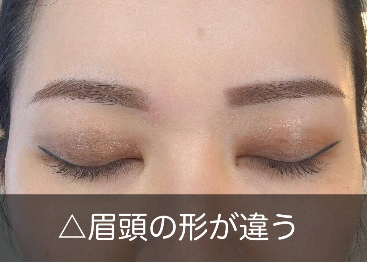 眉頭の丸みや幅が左右で違い形が揃っていないビフォーの眉