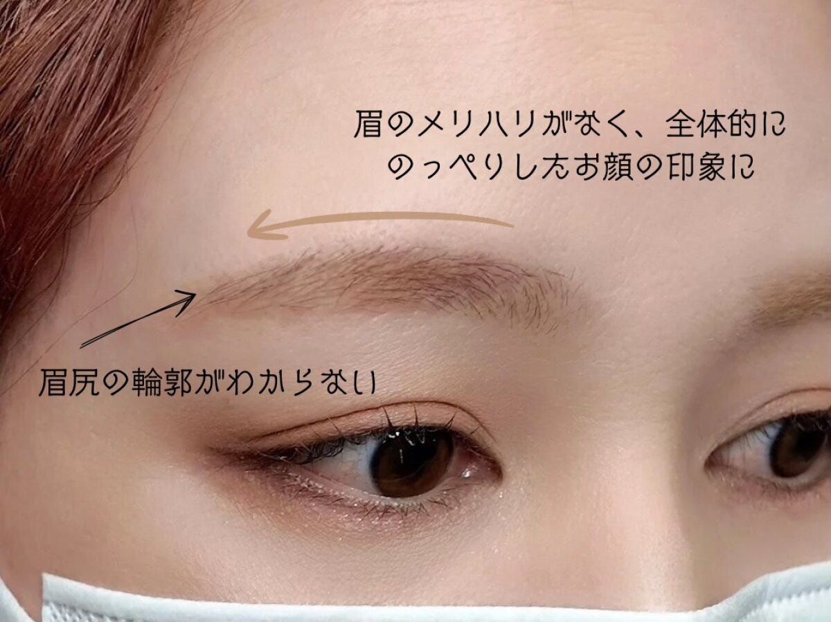 大人世代がやりがちな薄眉のNG例