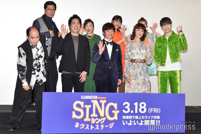 (上段左から)木村昴、田中真弓、アイナ・ジ・エンド、akane(下段左から)斎藤司(トレンディエンジェル)、大橋卓弥(スキマスイッチ)、内村光良、大地真央、「ズドン」ポーズで笑顔を見せるジェシー(C)モデルプレス