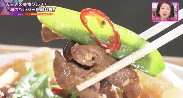 【大阪】あべのハルカスで見つけた「台湾の家庭料理」が楽しめるお店