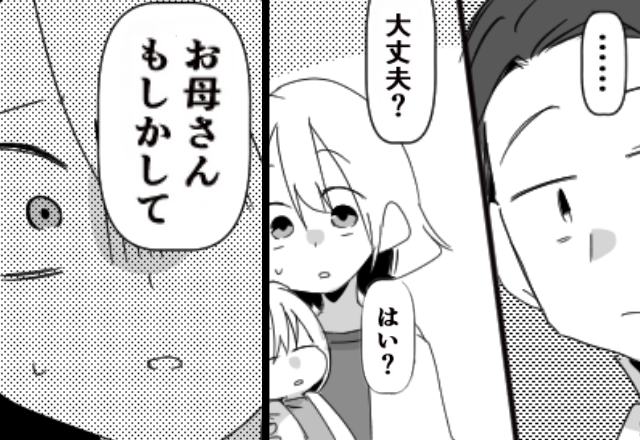【38.8度】高熱の娘を連れて病院へ。しかし“私の顔”を見るなり⇒医師「…お母さん、もしかして？」