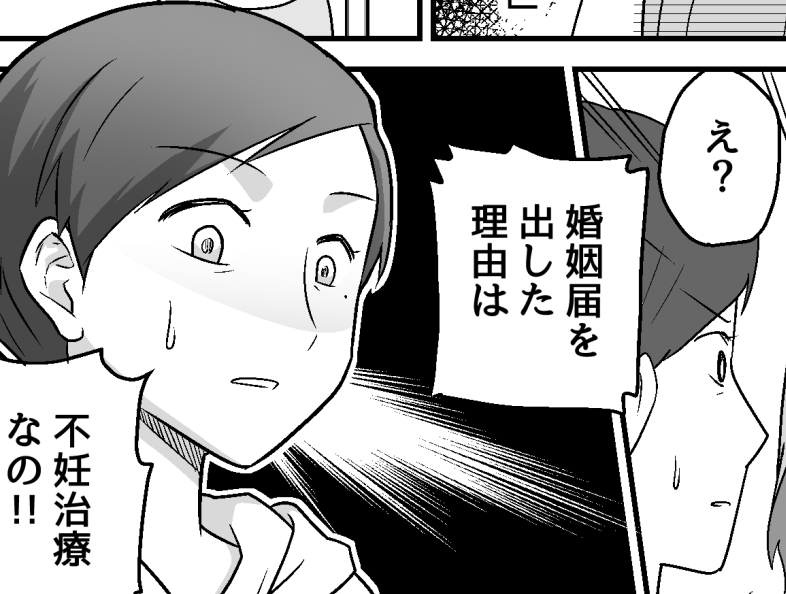 ＜ウソと裏切り…20年！＞悲劇のヒロイン？「誤解を解きたい！」家まで押しかけられ【第4話まんが】