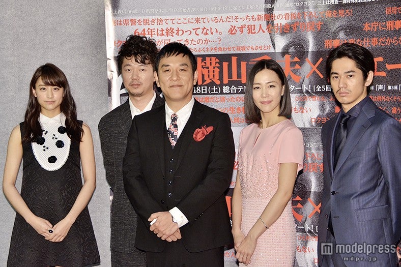 左より：山本美月、新井浩文、ピエール瀧、木村佳乃、永山絢斗
