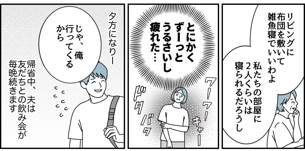 1_3_2