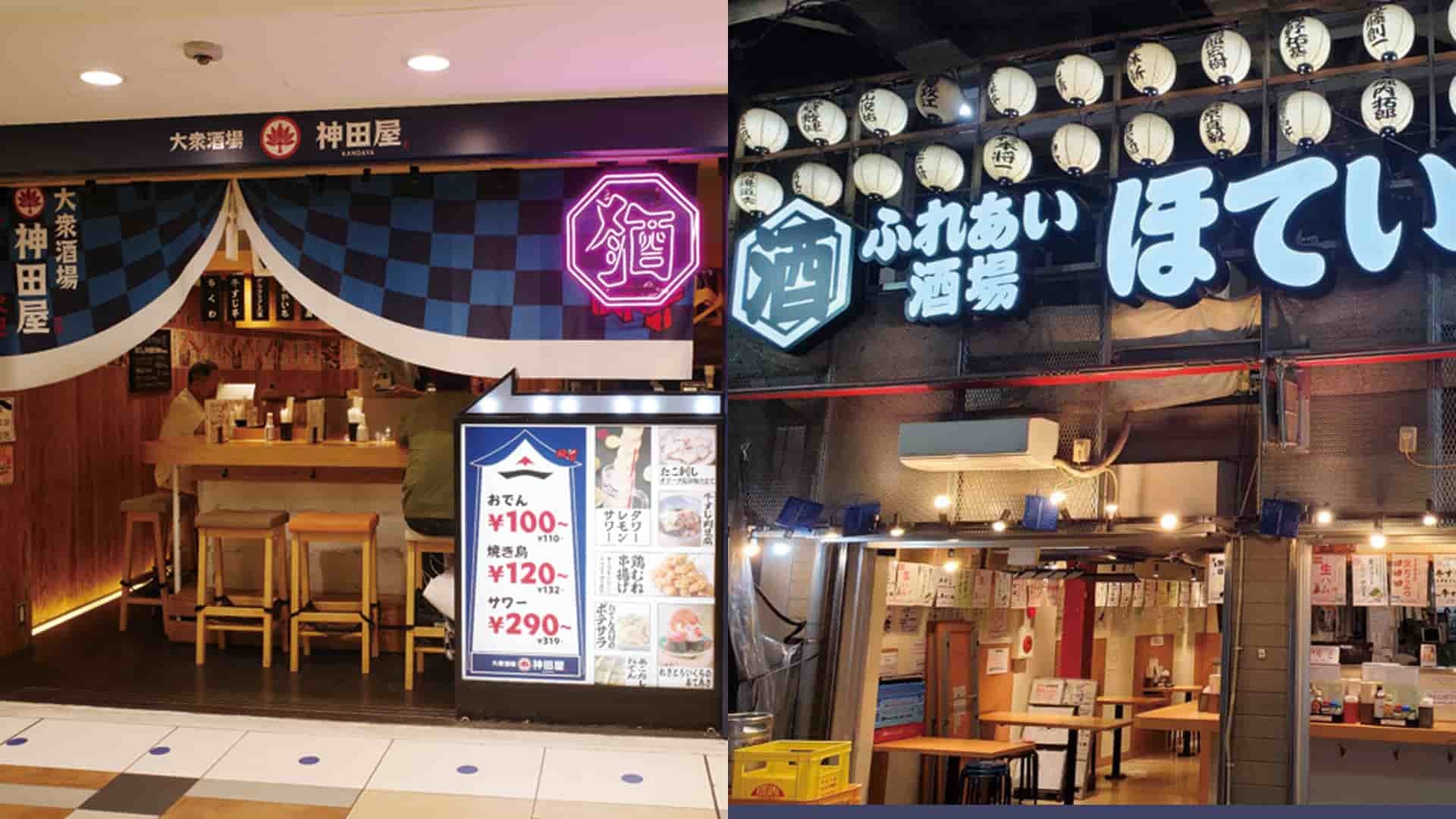 【コスパ最強】1,000円で大満足♡ たくさん飲んでもお財布にやさしい「せんべろ酒場」特集