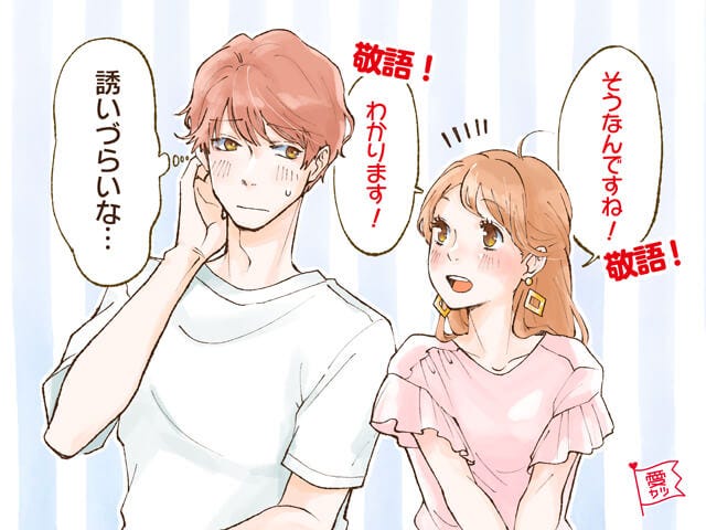 恋愛強者に聞いた 恋がうまくいかない女性の共通点 モデルプレス