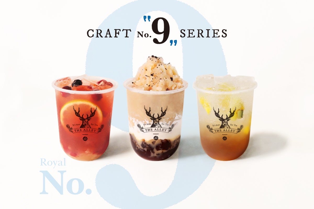 ジ アレイ「クラフトNo.9シリーズ」甘酸っぱいベリー香る茶葉で作るフローズンやフルーツティー