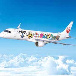 JAL「ミニオンジェット 2」国内線に就航　ミニオンたちが日本の空を駆け巡る／画像提供：日本航空株式会社