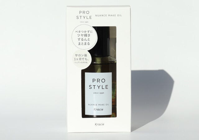 垢抜けヘアの作り方　ニュアンスメイクオイル