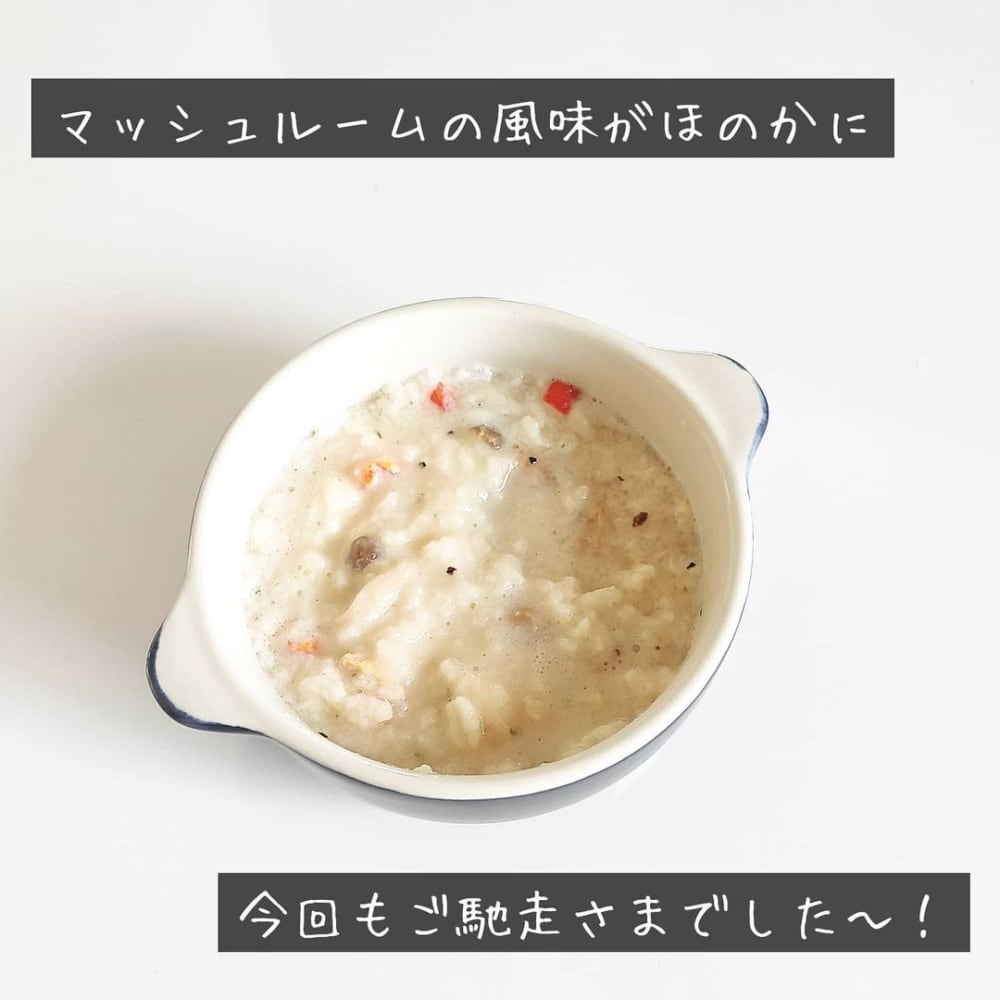 無印良品のマッシュルームのチーズリゾットを作った写真