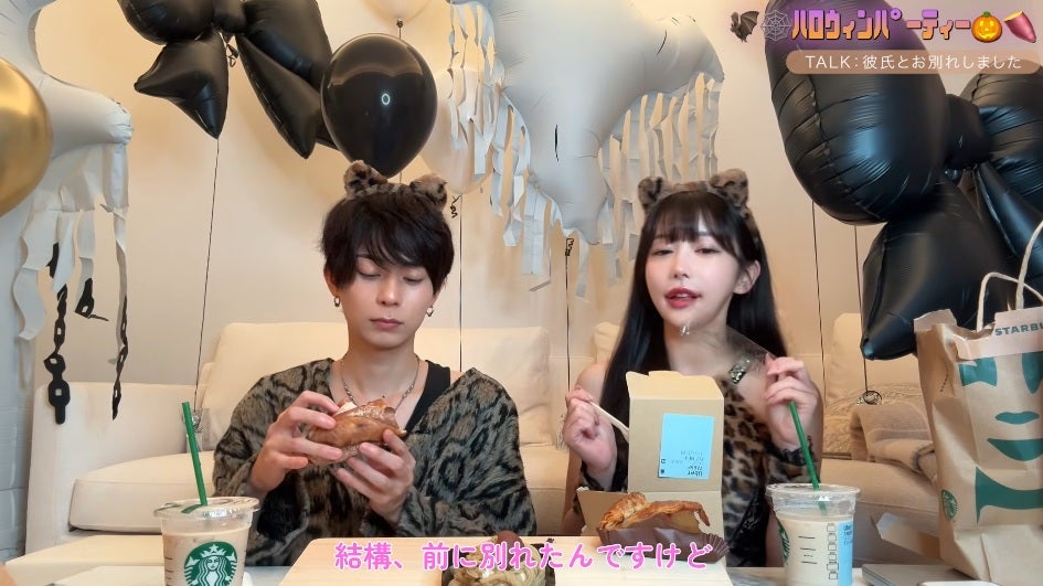 Rちゃんが彼氏と破局 別れたきっかけはRちゃんの過去？