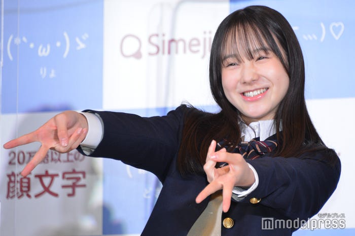本田紗来(C)モデルプレス