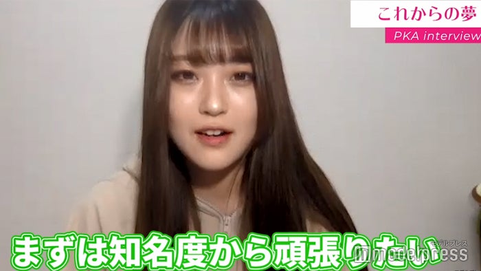 人気急上昇中の男女3人組クリエイター Pkaって何者 結成の裏側から解散危機 まで徹底インタビュー モデルプレス