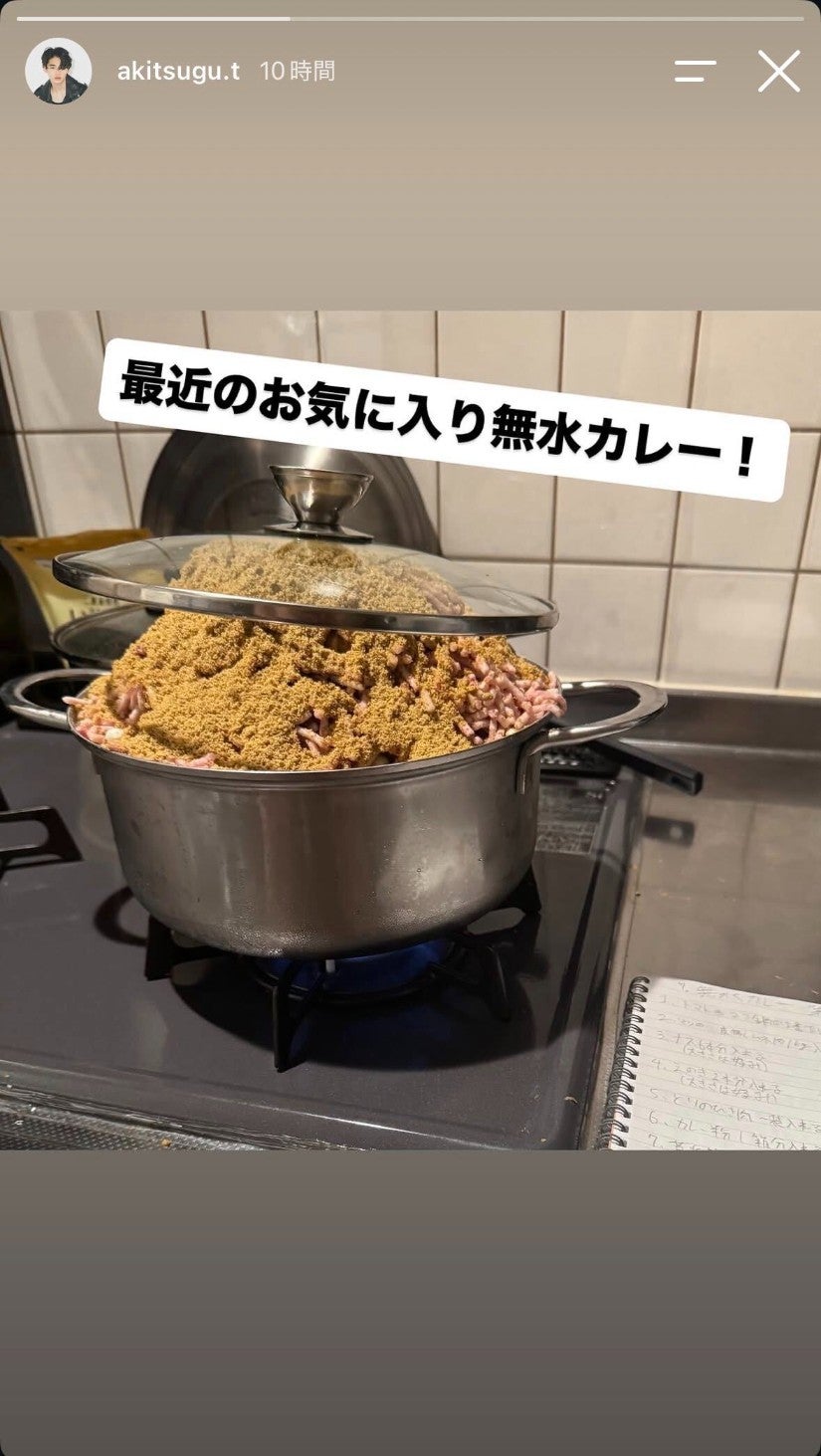 冨永章胤Instagramストーリーズより