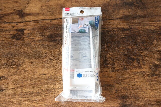 ダイソー　水切りスタンド　パッケージ