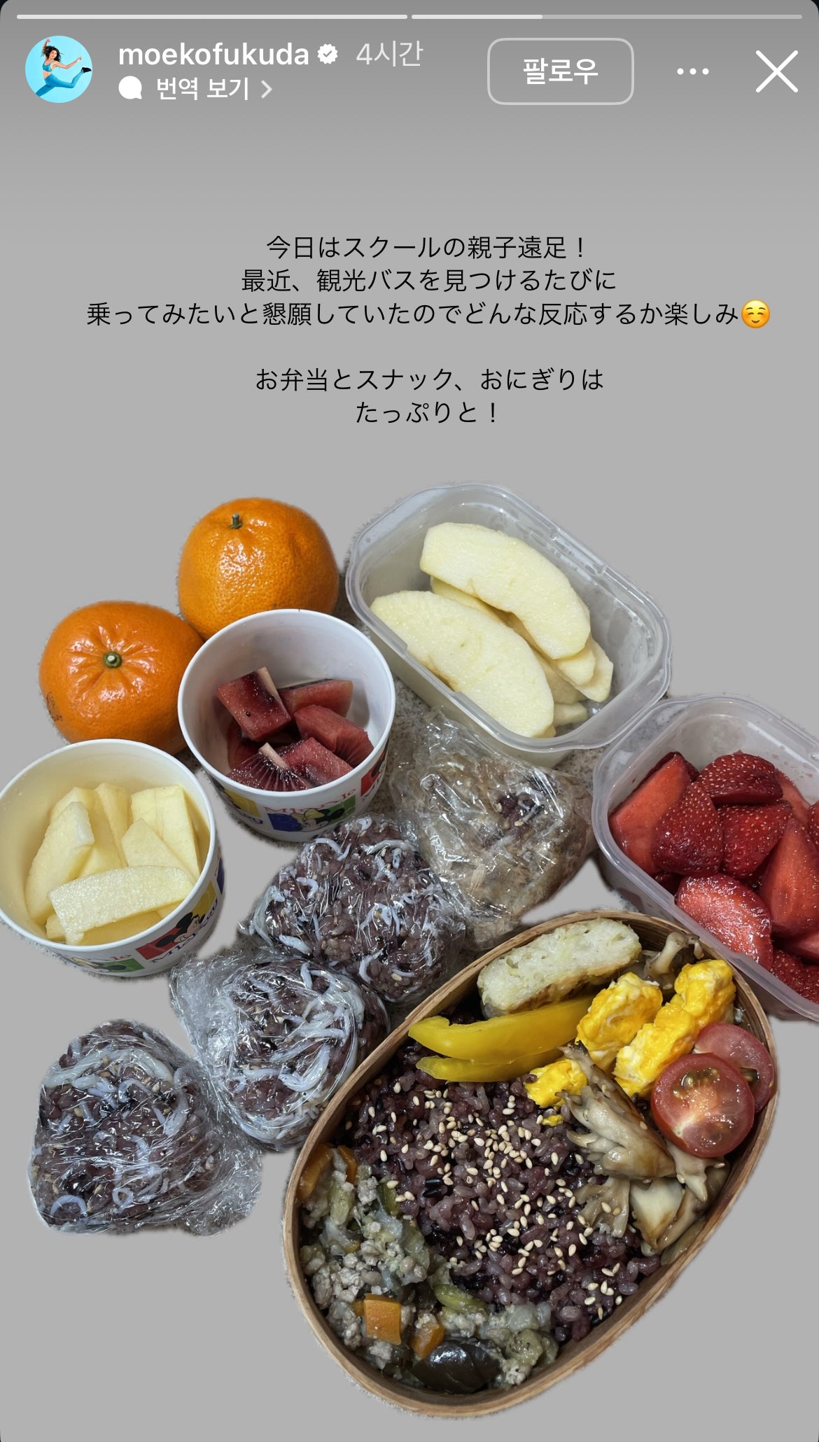 福田萌子Instagramより