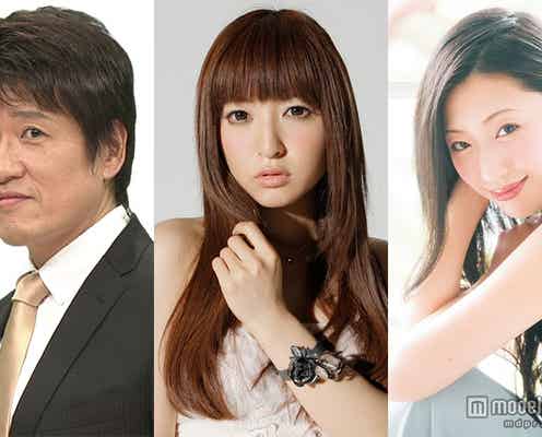 壇蜜「お昼の放送なので…」 “アナ雪”神田沙也加、坂上忍vs林修先生らが盛り上げる