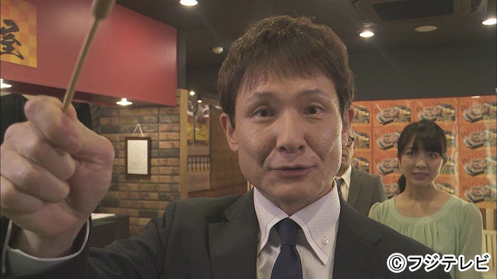 木下ほうか（C）フジテレビ