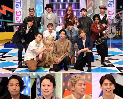 KinKi Kids、デビュー25周年祝福「堂本兄弟2022」放送決定 松下洸平と「愛されるより 愛したい」パフォーマンス