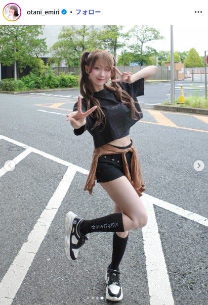 大谷映美里Instagramより