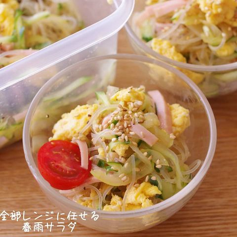 さっぱりヘルシーな晩御飯レシピ たくさん食べても大丈夫だから満足感もアップ モデルプレス