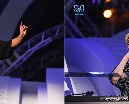 Creepy Nuts、大量の水とともにライブパフォーマンス 「S2O JAPAN」で会場一体