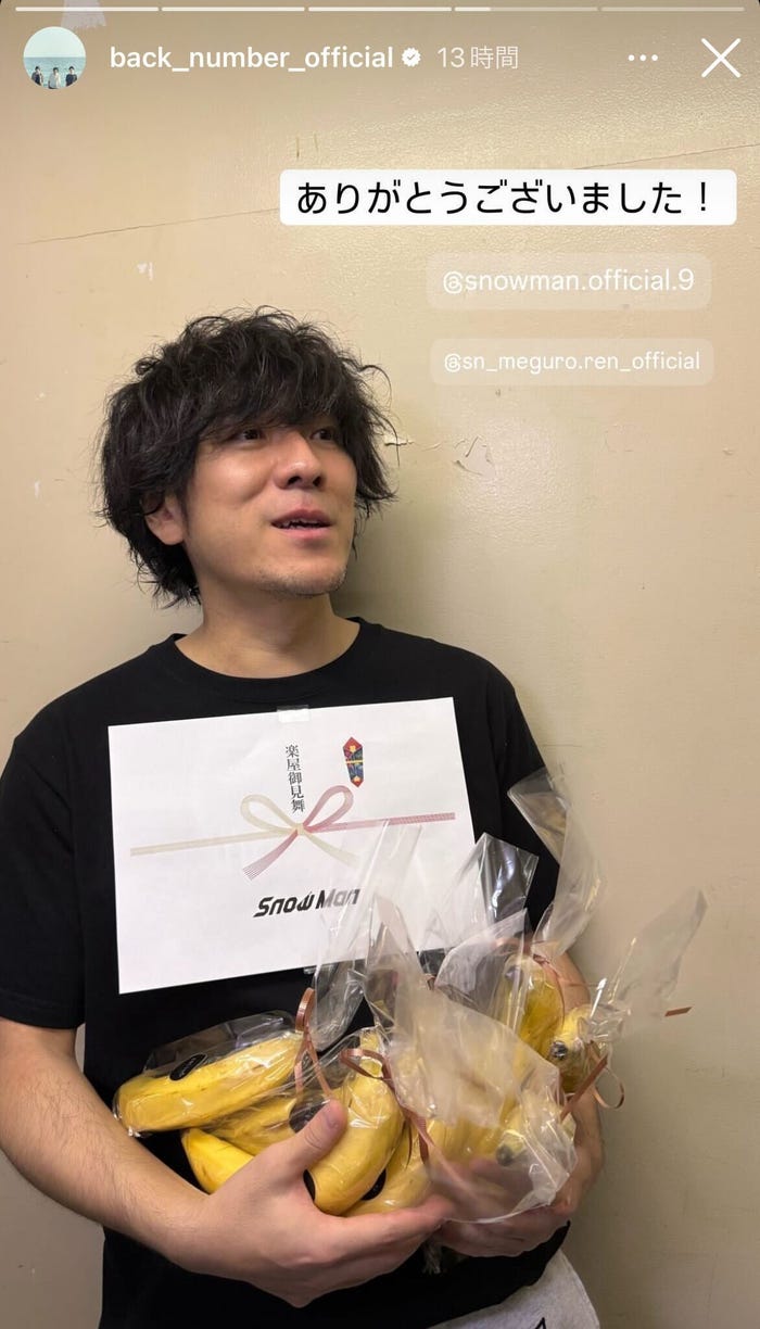 back numberストーリーズより