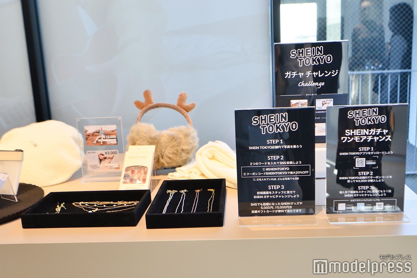 『SHEIN TOKYO』ガチャチャレンジ（C）モデルプレス