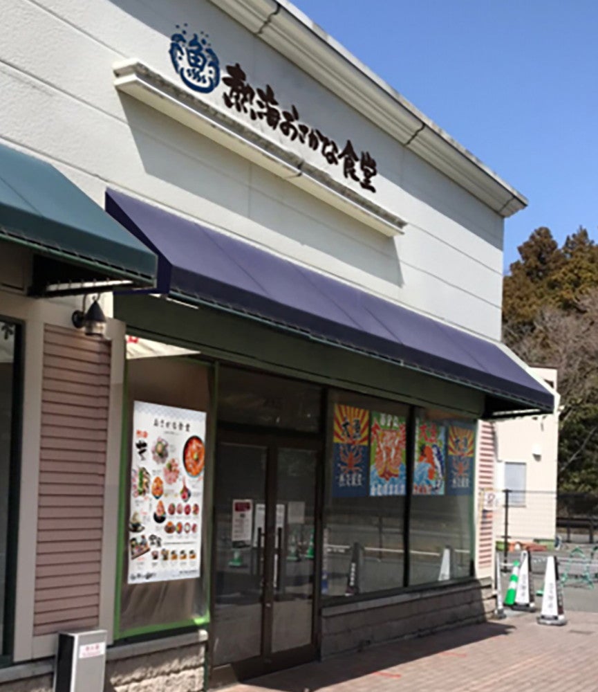 熱海おさかな食堂／画像提供：夢タカラ