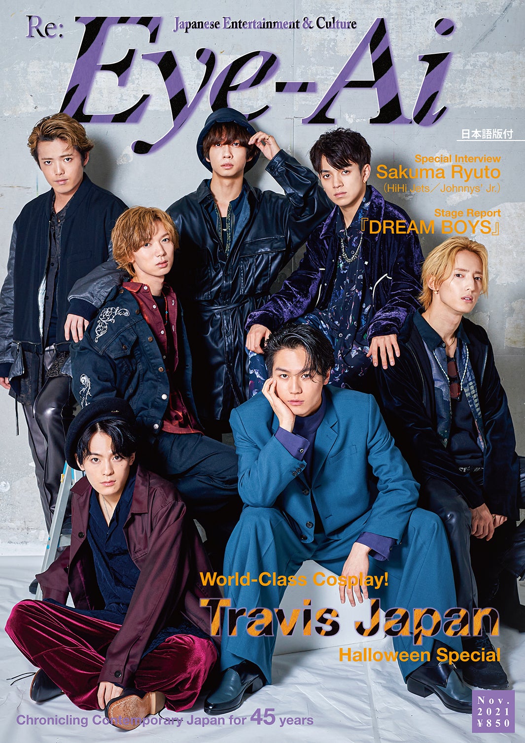 Travis Japan、世界仕様に変身「Eye-Ai」でスタイリッシュな表紙