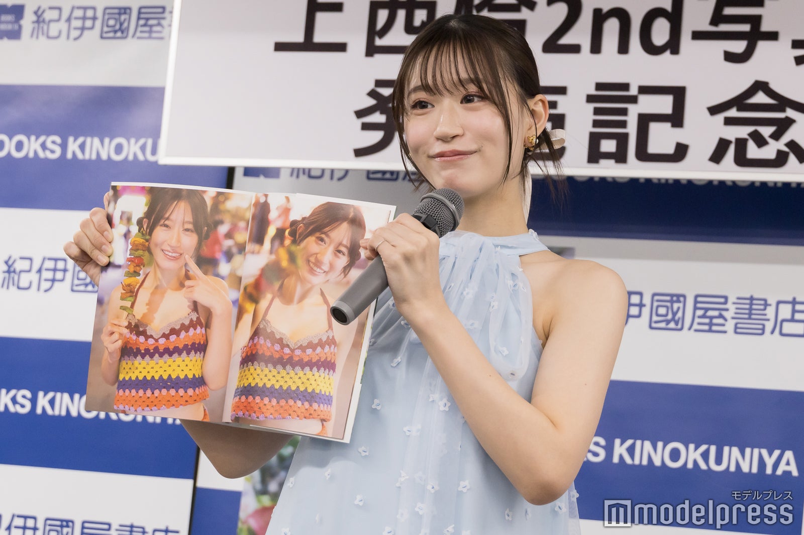 上西怜（C）モデルプレス