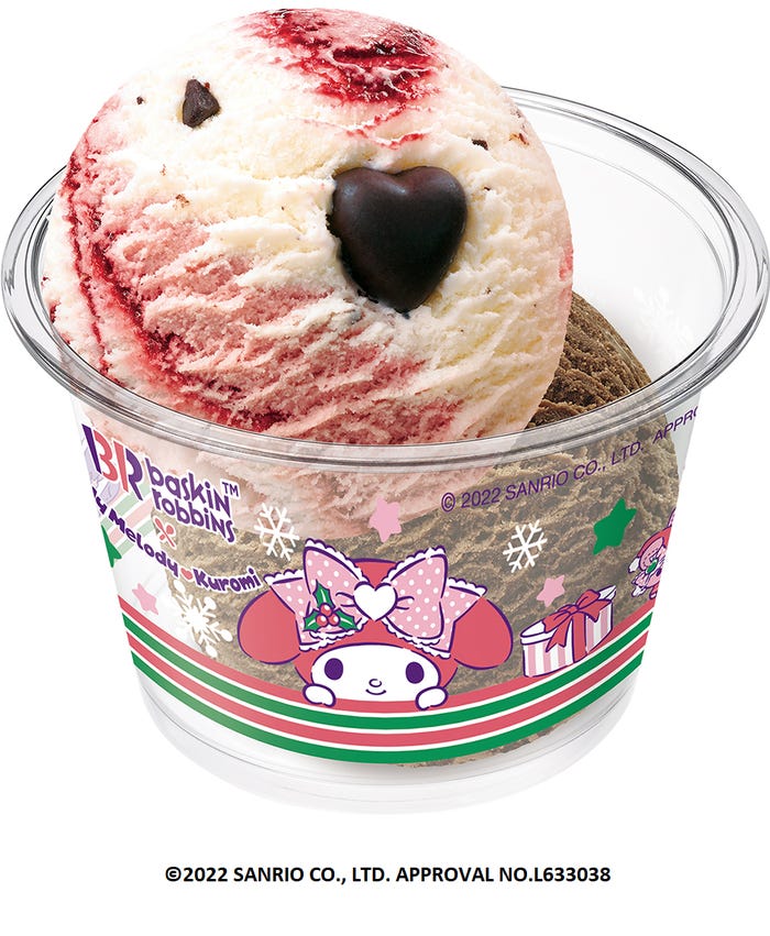 マイメロディとクロミのダブルカップ490円~710円※サイズにより異なる(C)2022 SANRIO CO.,LTD.APPROVAL NO.L633038