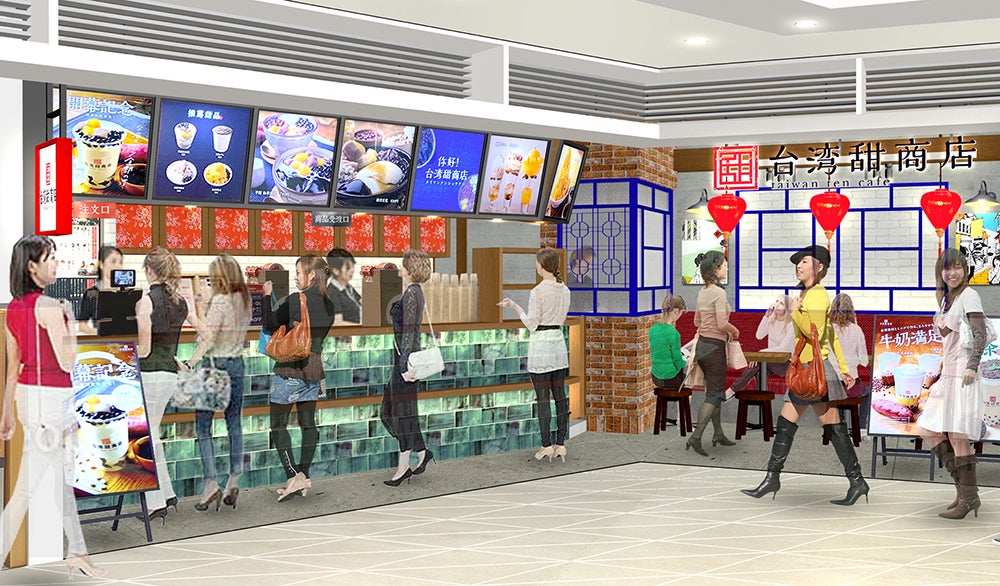 台湾甜商店 東京スカイツリータウン・ソラマチ店