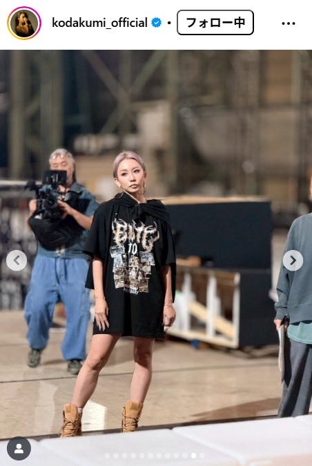 倖田來未Instagramより