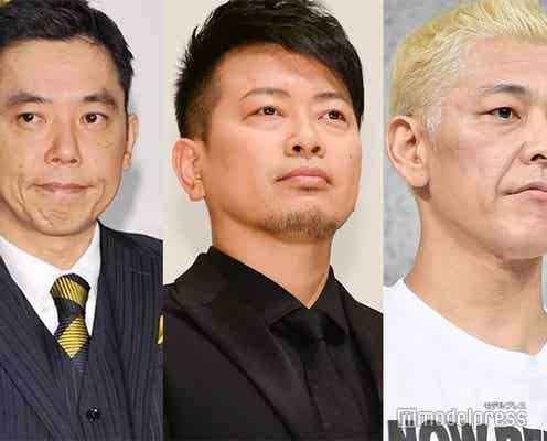爆笑問題・太田光、宮迫博之のYouTube開設・田村亮の復帰会見にコメント